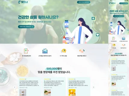 특이한 사람들의 끈질긴 반응형 웹디자인