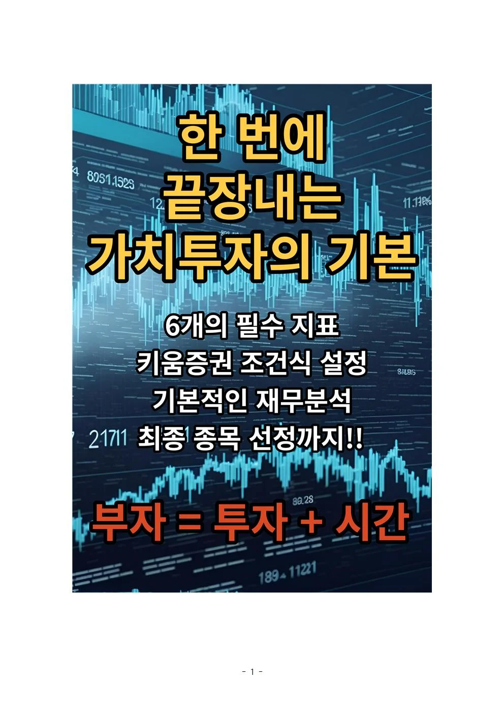 상세이미지-0