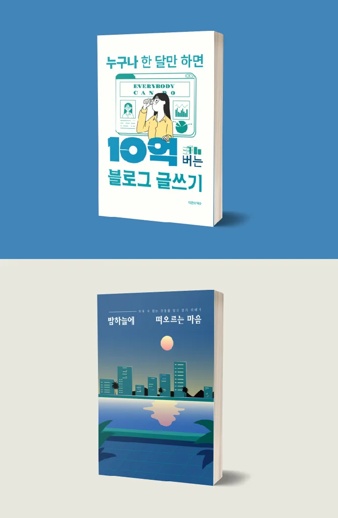 상세이미지-0