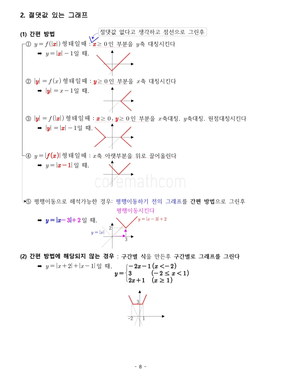 상세이미지-3