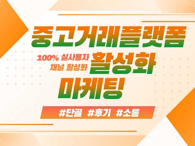 서비스 메인 이미지