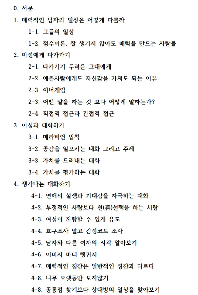 상세이미지-0