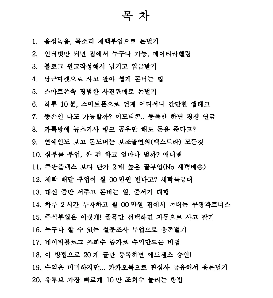 상세이미지-4