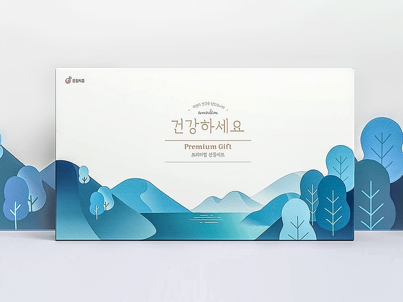 힙하고 트랜디한 패키지 디자인해 드립니다.