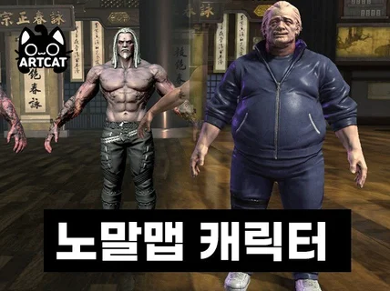 3D 모델링 리소스 제작해 드립니다.