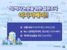 논문 을 위한 데이터 수집 리서치를 제공해 드립니다.
