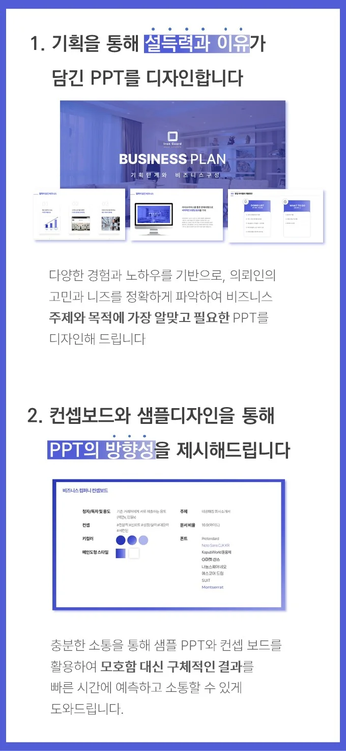 상세이미지-2