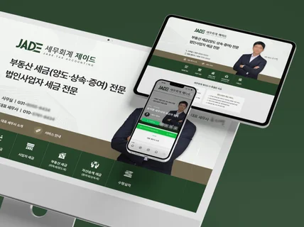 홈페이지형블로그 블로그디자인 블로그제작 블로그스킨 