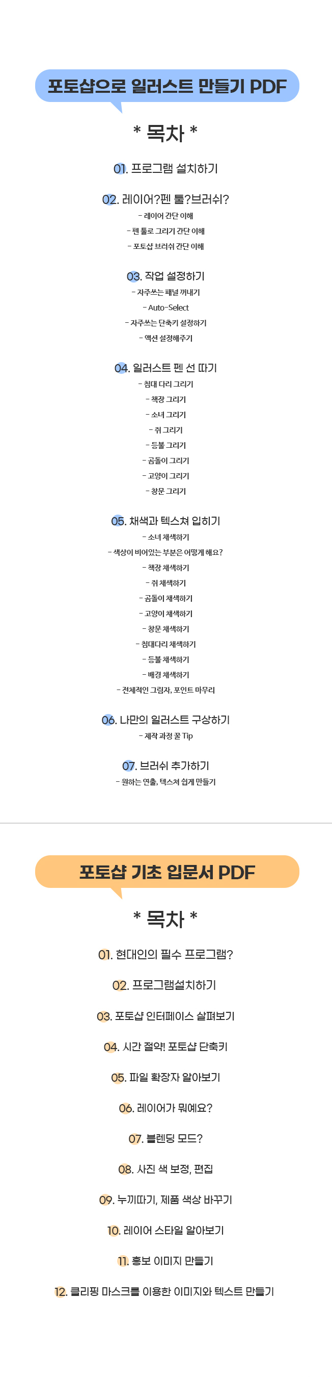 상세이미지-2