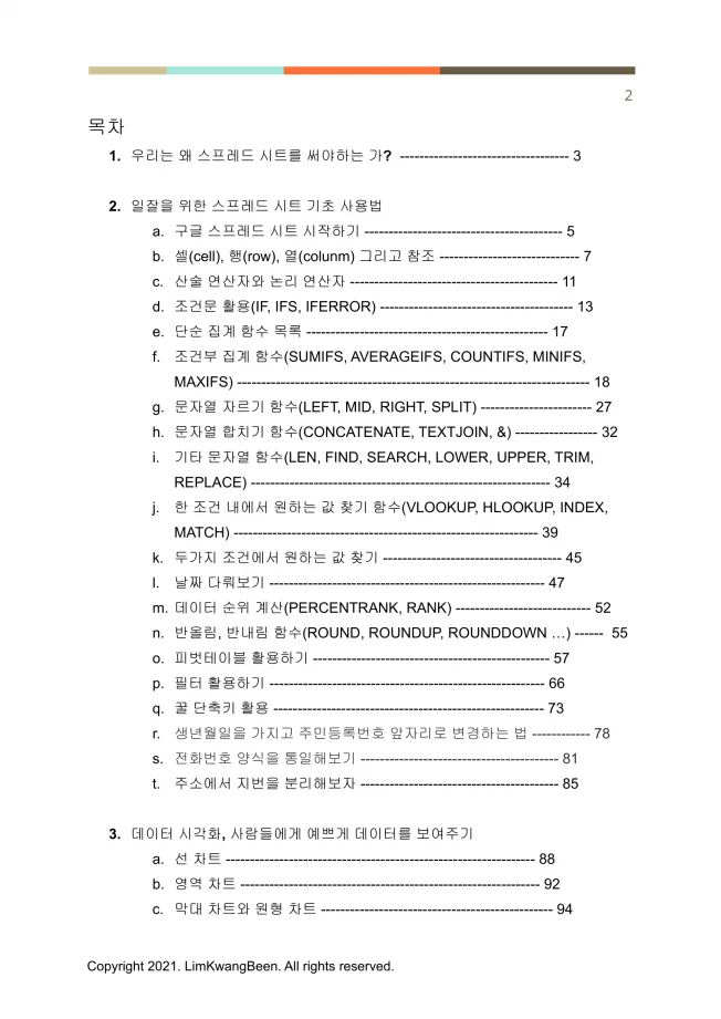 상세이미지-0