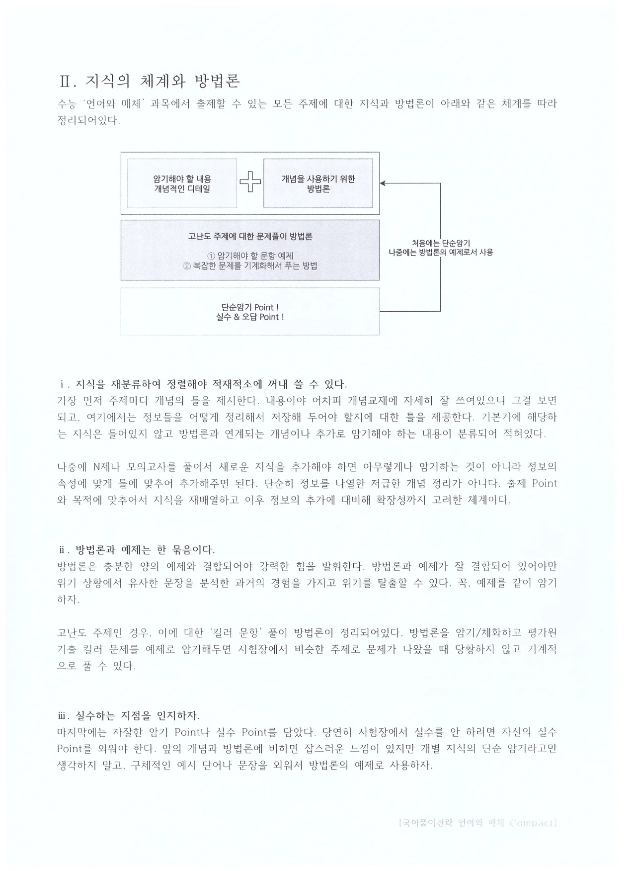 상세이미지-6