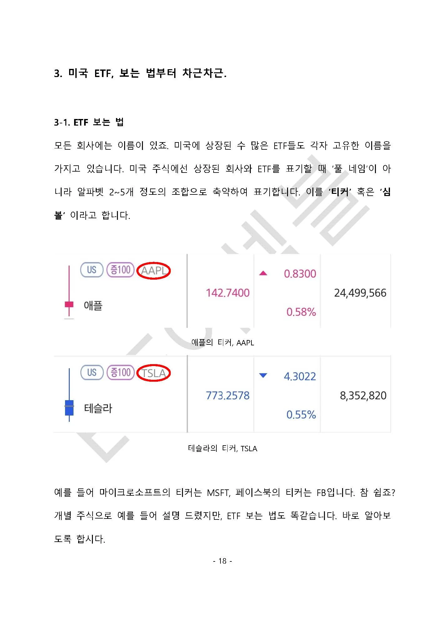 상세이미지-3