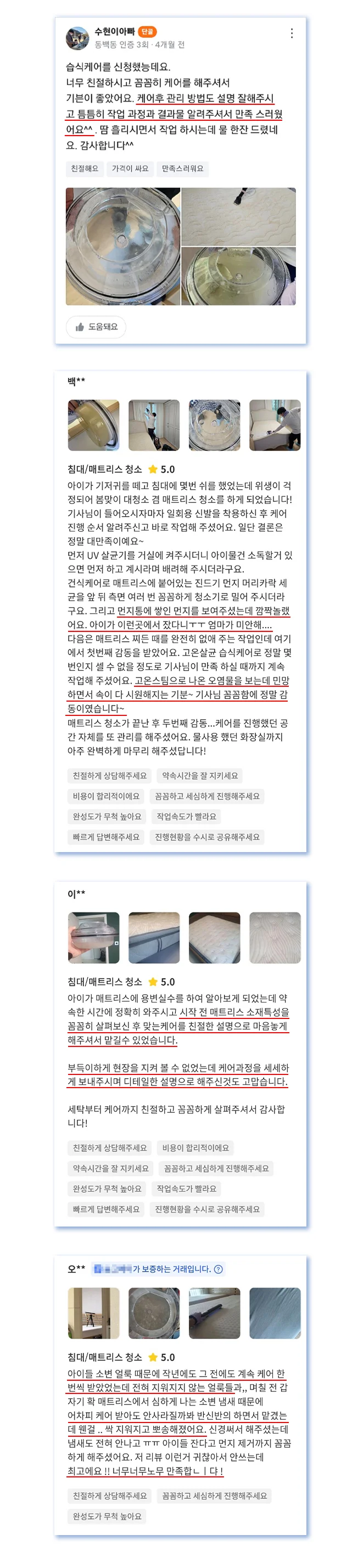 상세이미지-3