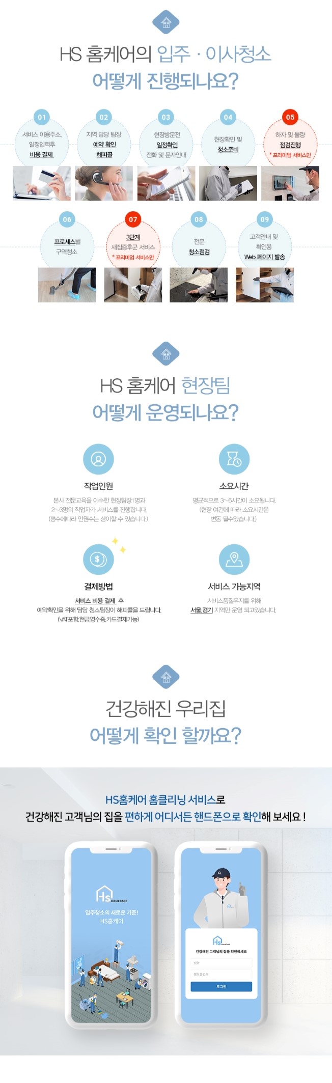 상세이미지-2