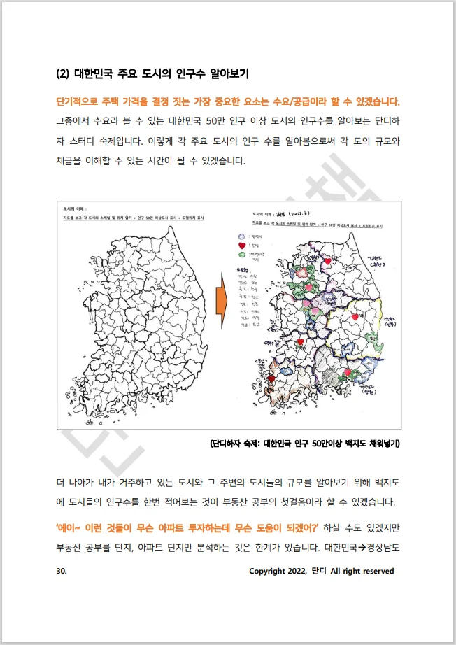 상세이미지-6