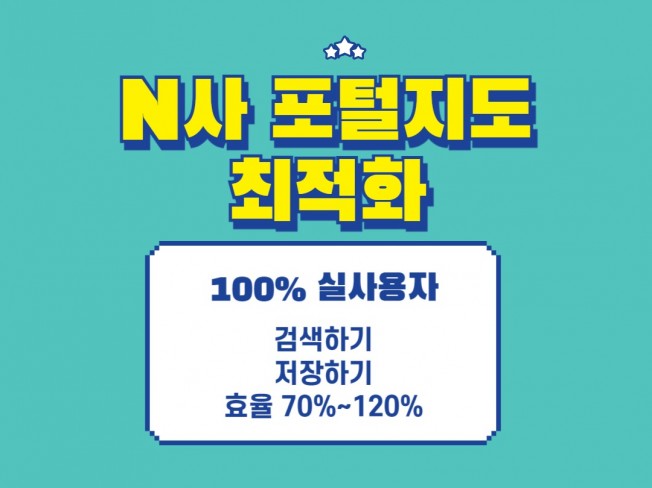 광고(퍼포먼스), 업종별 마케팅 전문가 원앤온리컴퍼니 - 크몽