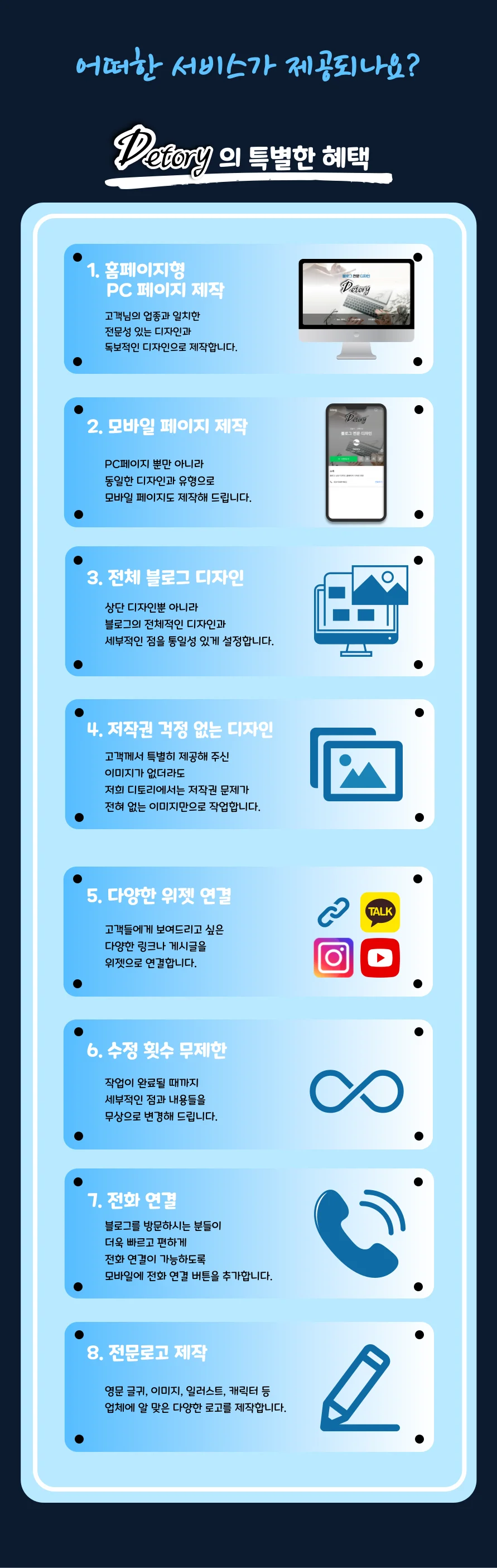 상세이미지-0