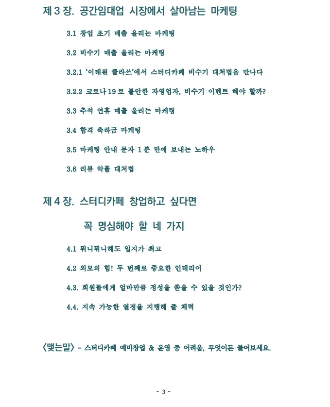 상세이미지-1