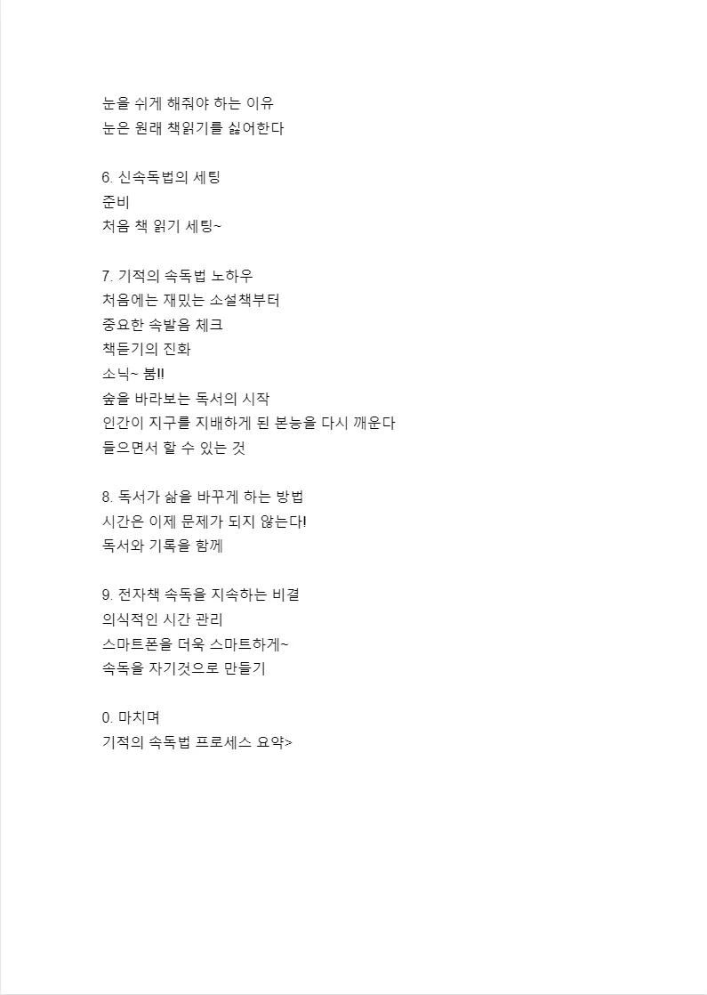 상세이미지-5