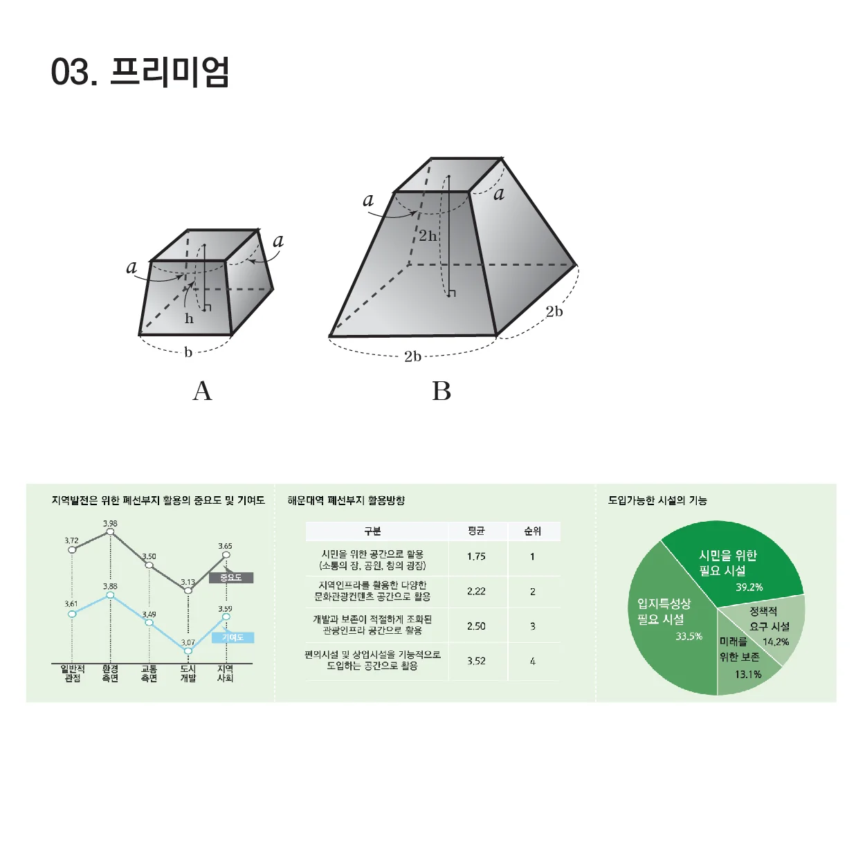 상세이미지-2