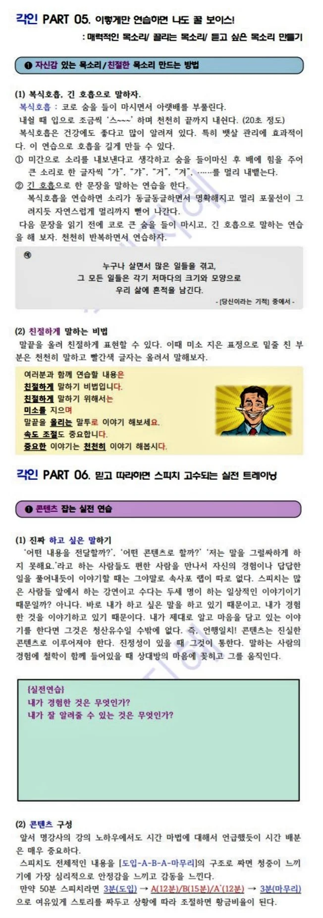 상세이미지-4