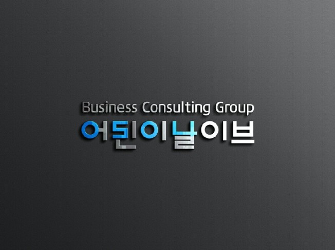 영상제작 전문가 어린이날이브주식회사 - 크몽