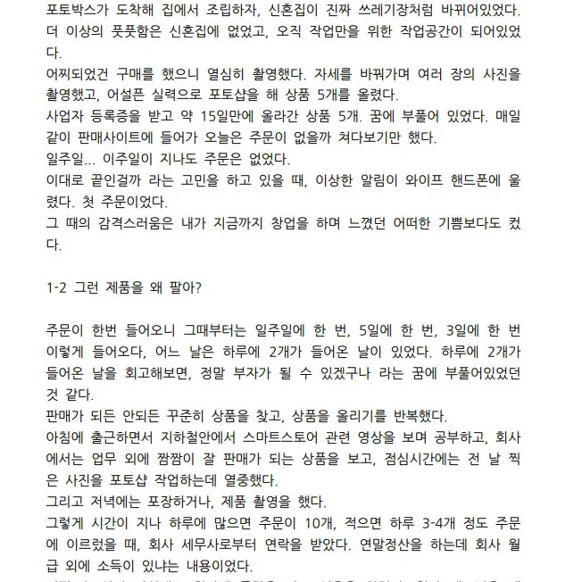 상세이미지-3