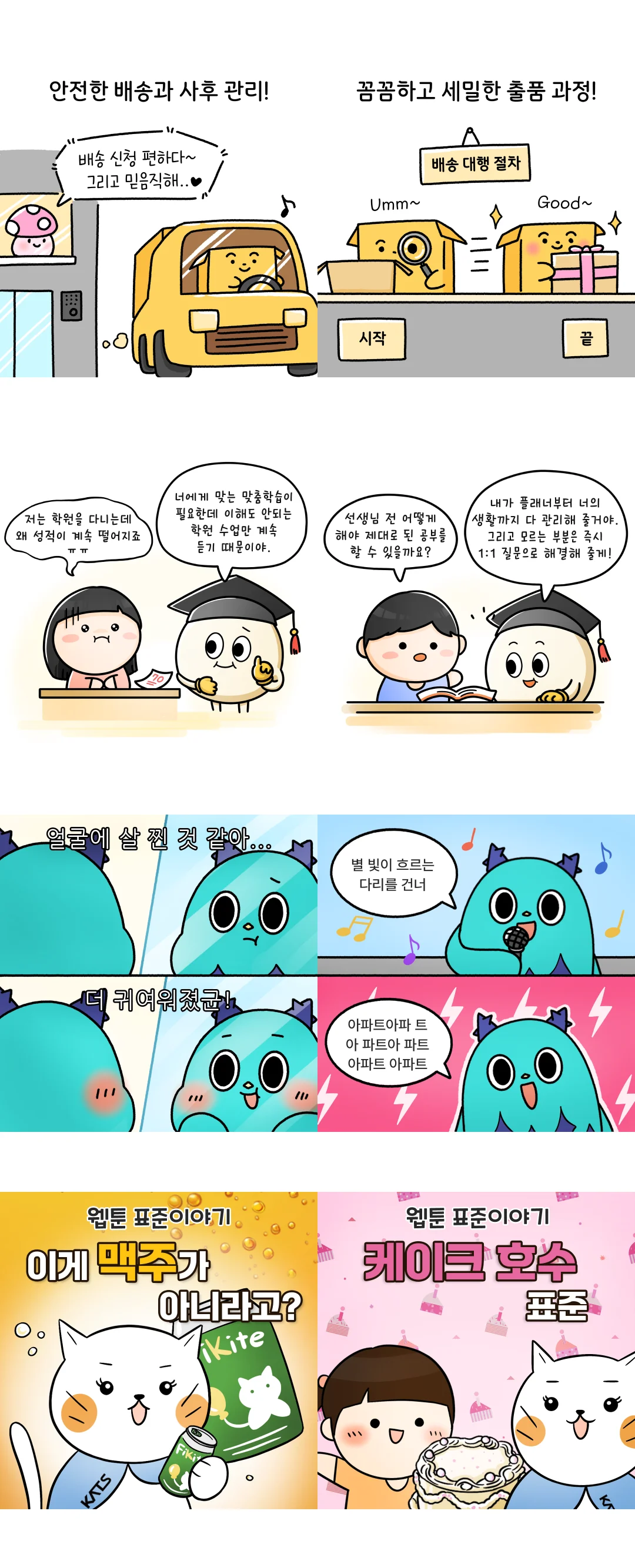 상세이미지-6