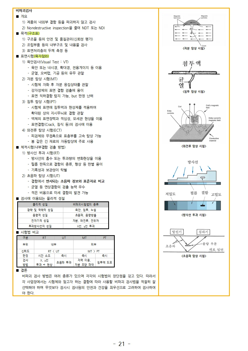 상세이미지-2