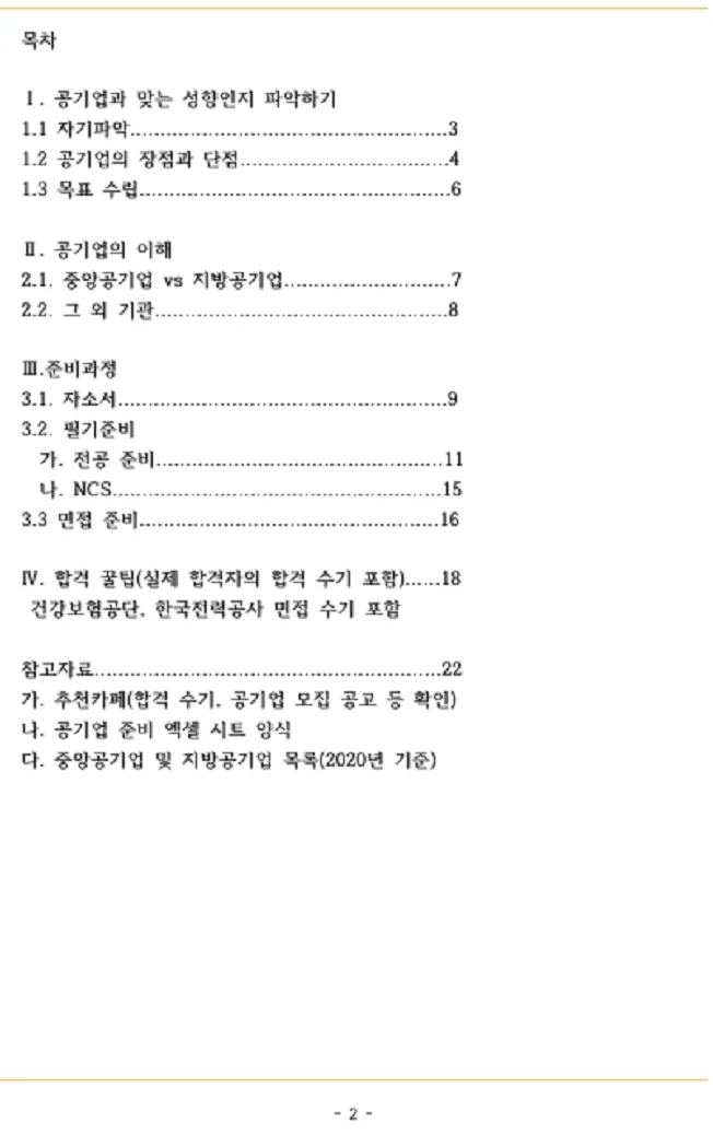 상세이미지-0