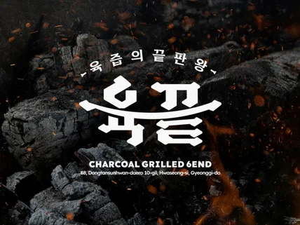 LG계열사 디자이너가 트렌디한 로고제작 해드립니다.