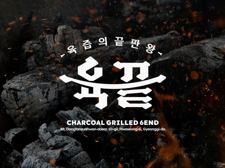 메인 이미지
