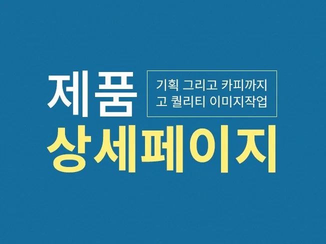 메인 이미지