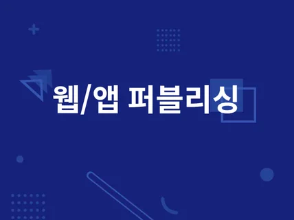 반응형 웹 퍼블리싱, 빠르고 완벽하게