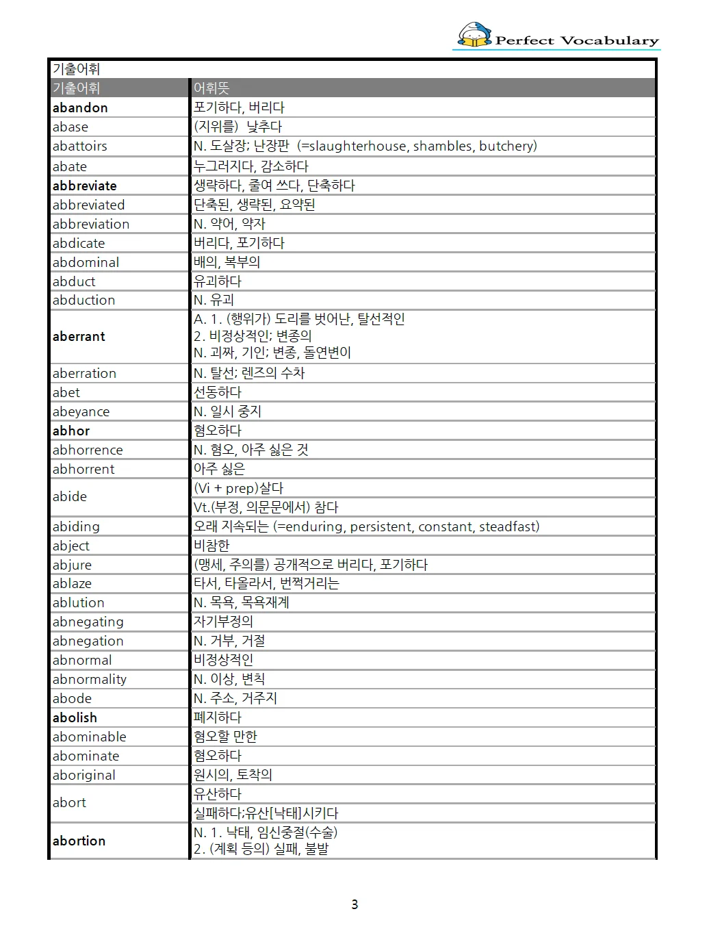 상세이미지-2