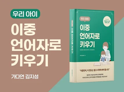 영교 출신 엄마가 세상 쉬운 엄마표 영어 알려드립니다