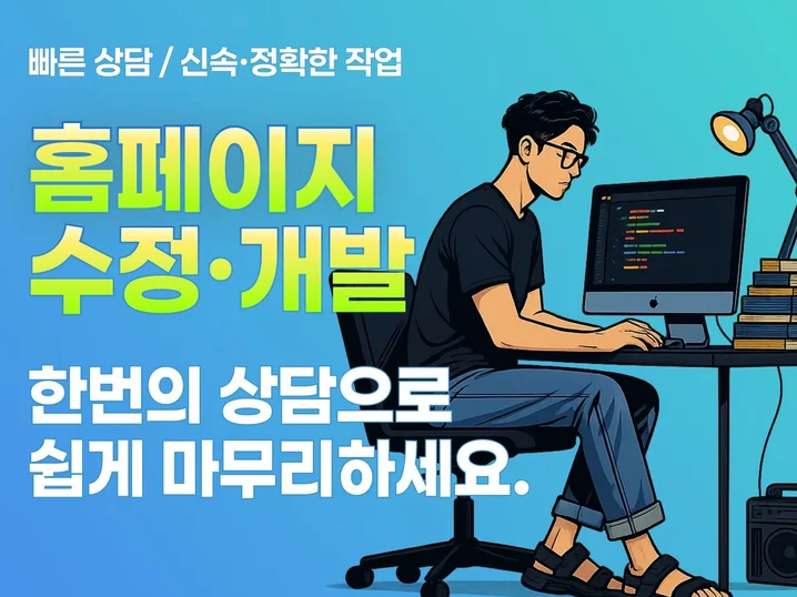 메인 이미지