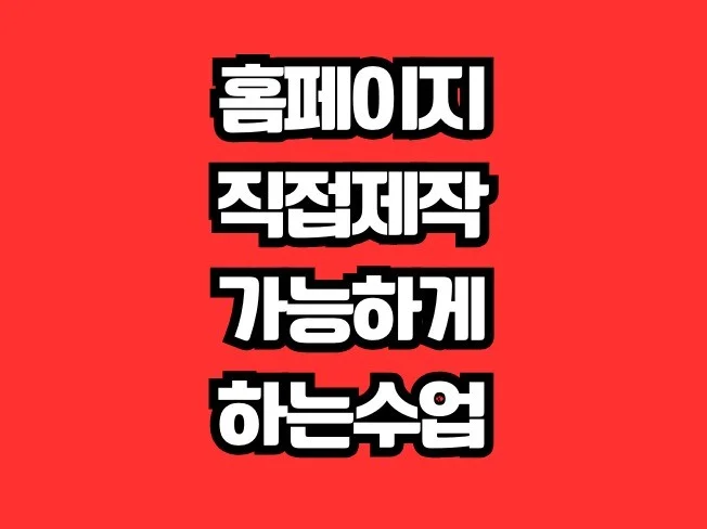 4. 오프라인 PHP..