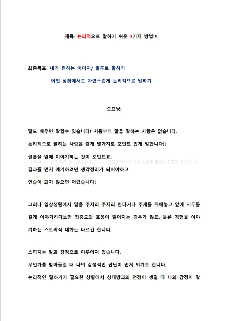 상세이미지-0