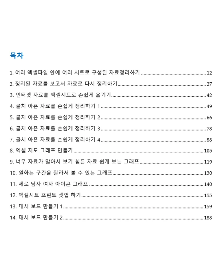 상세이미지-8