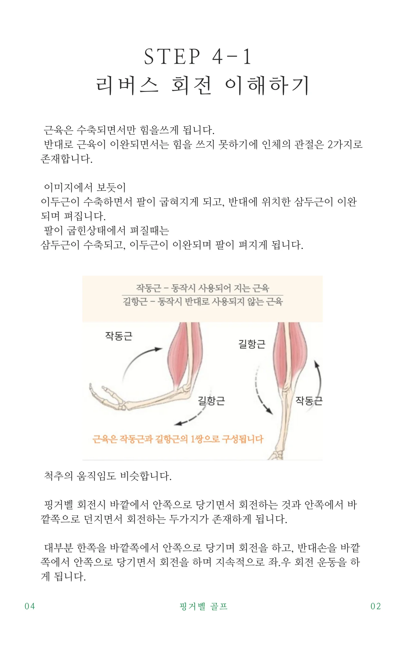 상세이미지-3