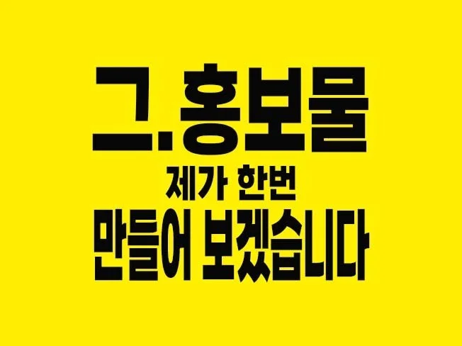 메인 이미지