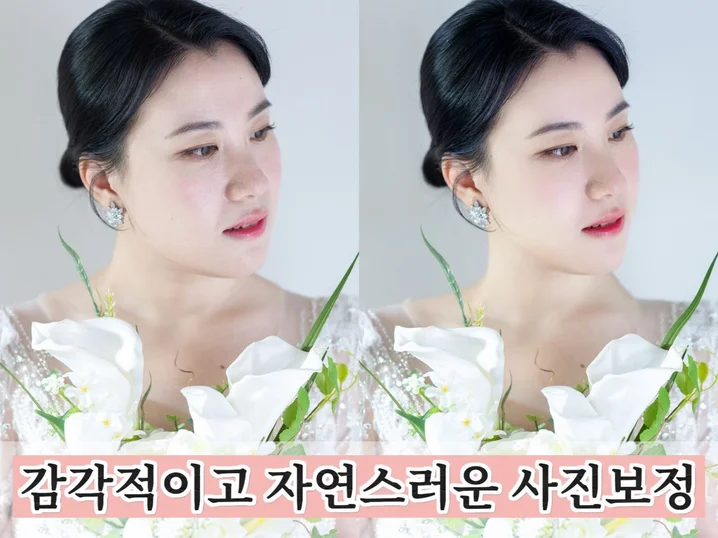 3. 감각적이고 자연..