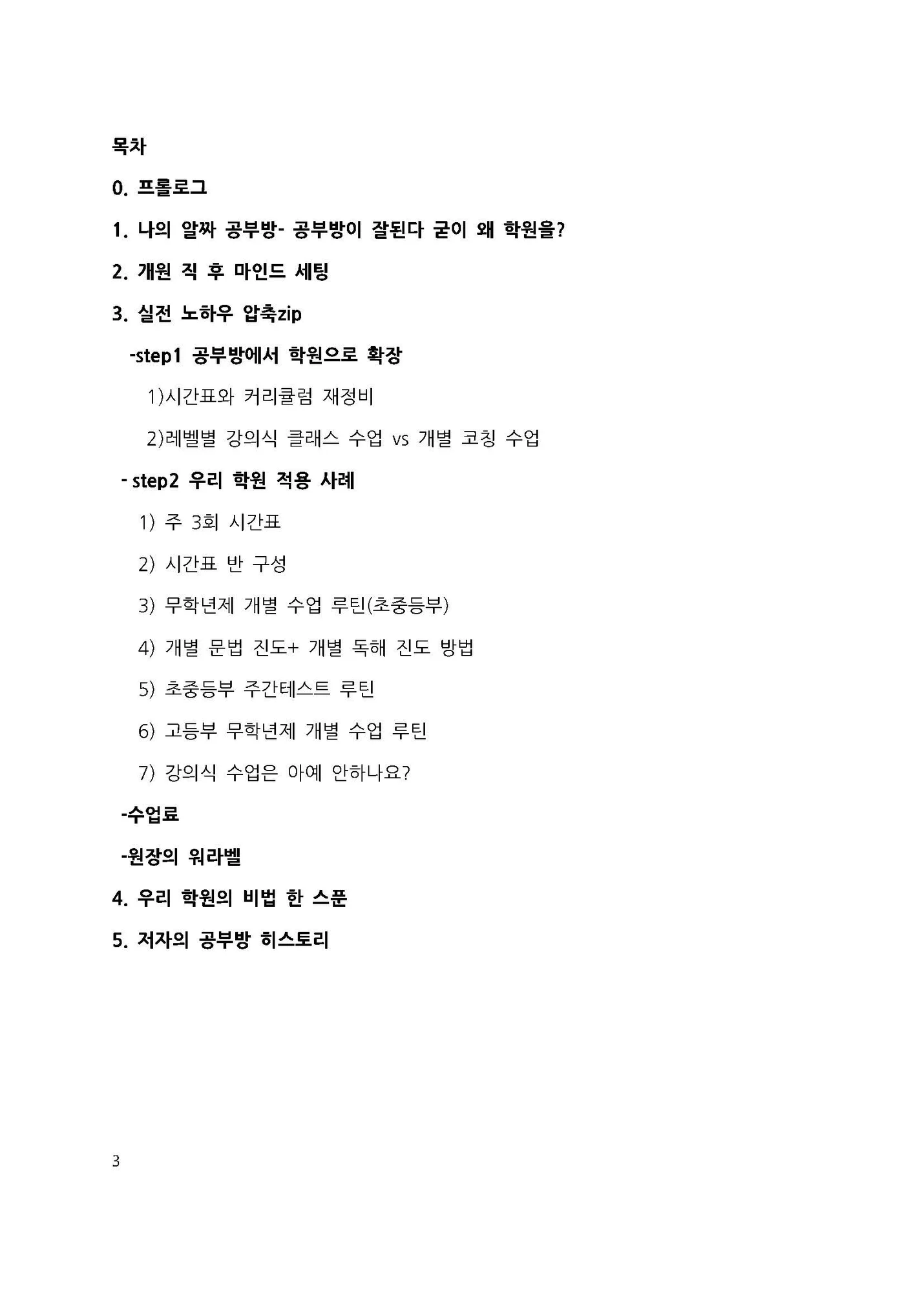 상세이미지-2