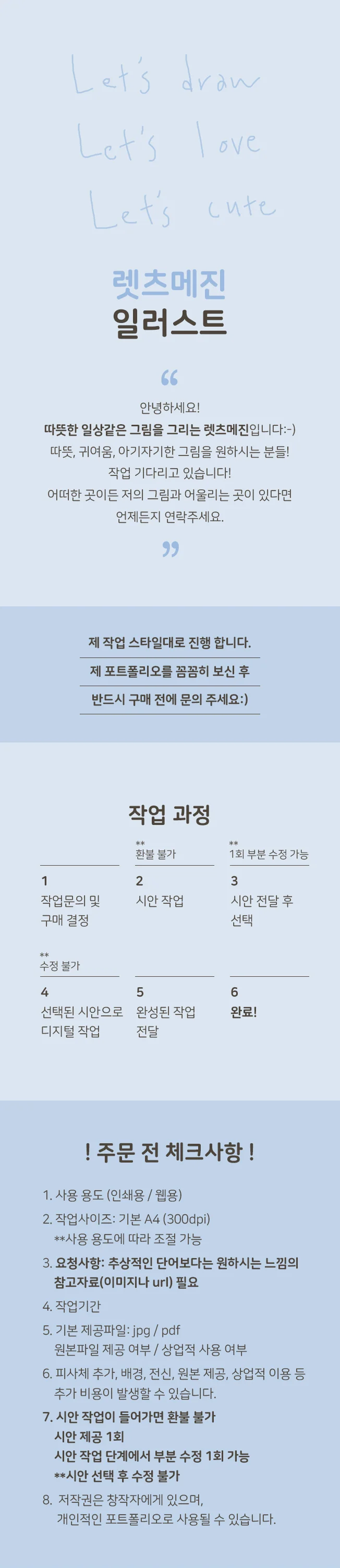 상세이미지-0