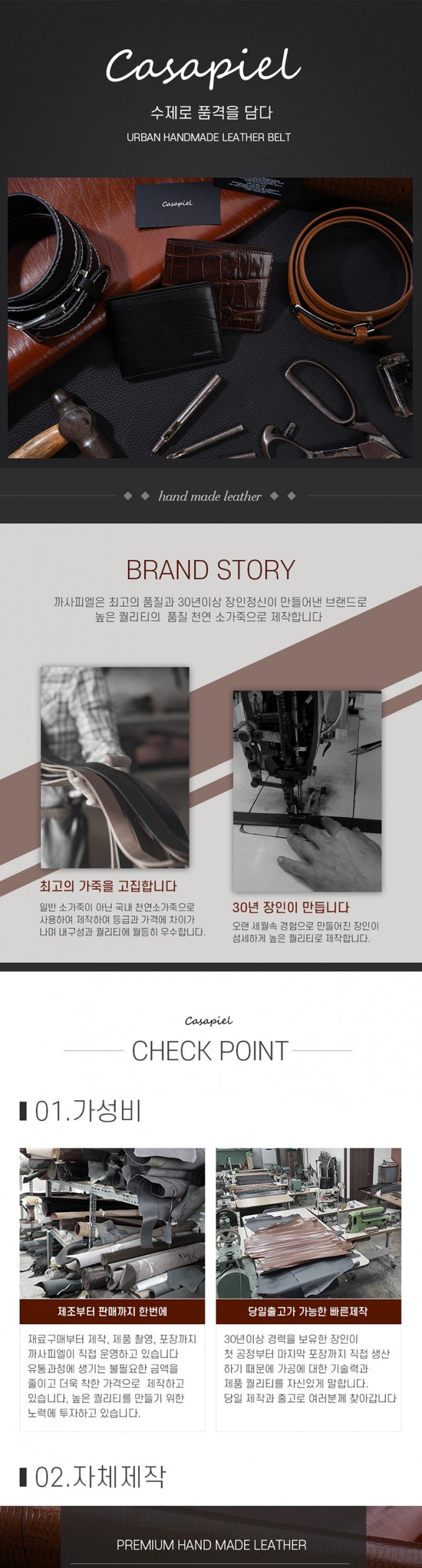 상세이미지-6