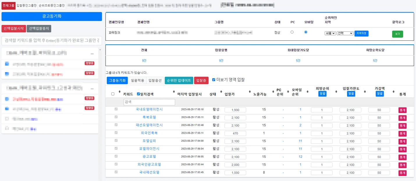 상세이미지-2