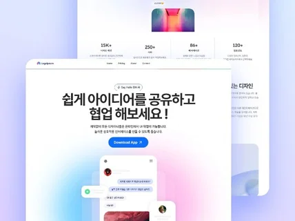 홈페이지제작 웹사이트제작 반응형홈페이지 기업홈페이지