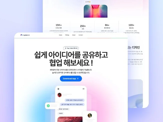 3. 홈페이지제작 웹..