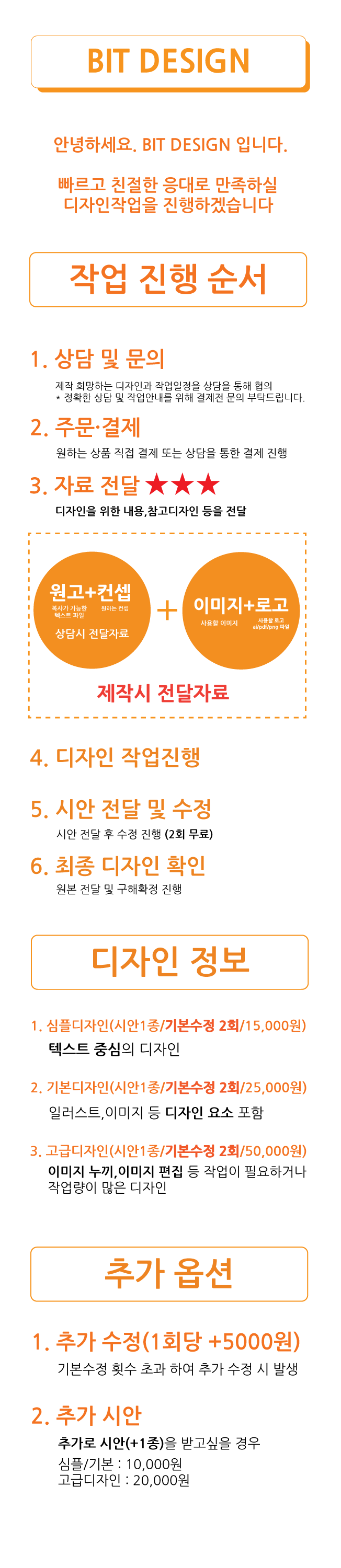 상세이미지-0